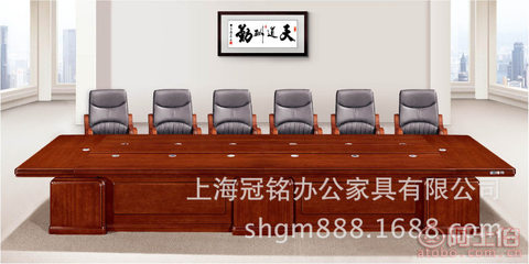 【冠铭上海办公家具销售会议桌实木会议桌会议桌椅等办公家具GM-H070-71常规